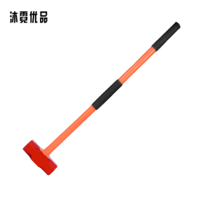 沐霓优品 八角锤 8磅 把