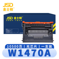 金士顿 硒鼓(惠普HP M610dn/611x/612dn/634z墨盒)W1470A 支