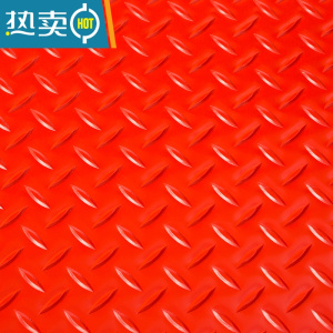 敬平阳台走廊防滑防水防潮耐磨满铺地毯储藏室地垫进门地板垫防滑垫 红色钢板纹