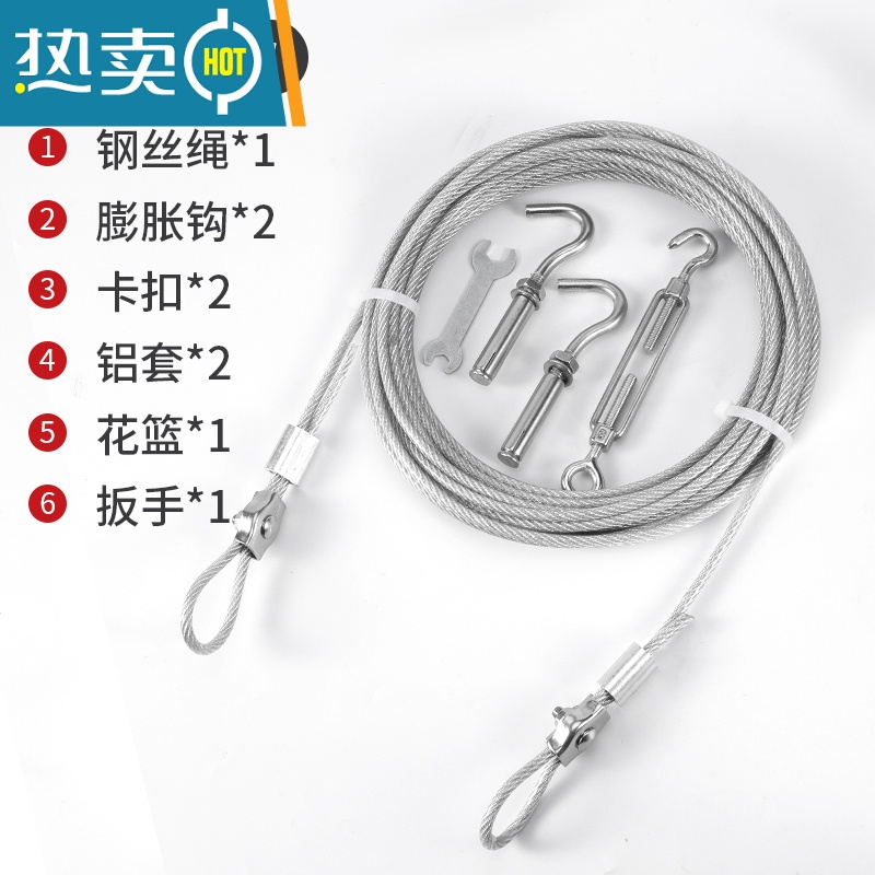 敬平5mm粗304不锈钢包塑晾衣绳器户外室外晒被子家用防风阳台凉衣服 5mm粗2米长 不锈钢打孔安装款绳子