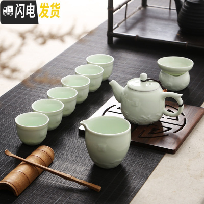 三维工匠茶具套装陶瓷整套功夫茶具茶杯茶壶茶道实木茶盘泡茶套装简约家用 10头海浪淡绿色