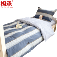 枂承 三件套 单人 套