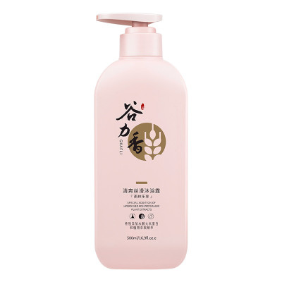 谷力香 500ml清爽丝滑沐浴露粉色