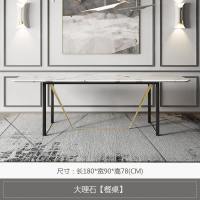 轻奢大理石餐桌椅组合长方形小户型家用饭桌后现代北欧餐桌意式