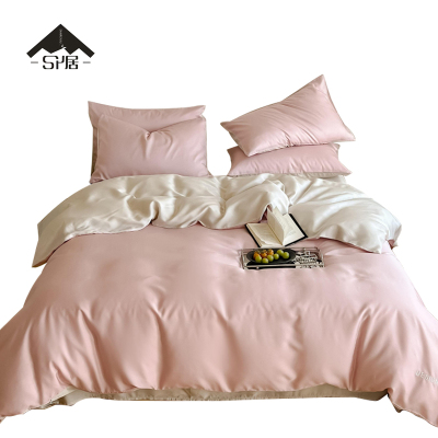 三人居 冰感海洋丝四件套(颜色备注)SRJHY809/套