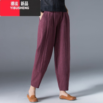 YIBUSHENG棉麻阔腿裤女春宽松大码复古休闲哈伦裤高腰显瘦黑色九分灯笼裤