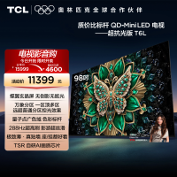 TCL电视 98T6L 98英寸QD-Mini LED万象分区QLED量子点超薄电视100