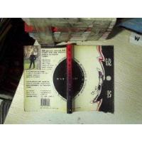 正版新书]镜与书高星 著9787500436669