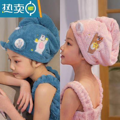 敬平儿童可爱加厚洗头干发帽女2022新款长发吸水头发速干毛巾浴帽 蓝+粉