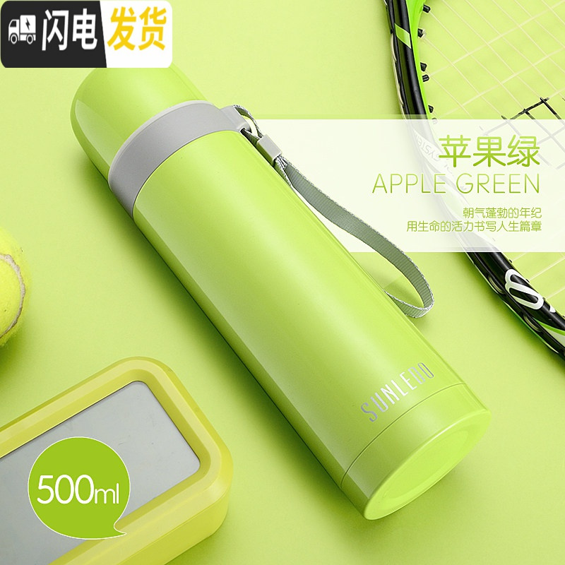 三维工匠保温杯男女便携韩版清新小学生大容量杯子不锈钢儿童水杯 级款-内外304-绿色