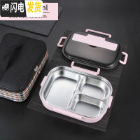三维工匠304不锈钢饭盒分格便当餐盘中小学生大容量上班族分隔型餐盒套装 中号1200红色3格+保温袋
