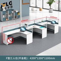 苏宁 金菲罗格 办公家具 简约现代桌员工屏风电脑桌不含柜 F型三人位