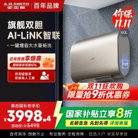 史密斯60升电热水器 家用 双胆扁桶 纤薄黑科技 大屏触控 双擎速热 E60HGDWi一级能效 储水式