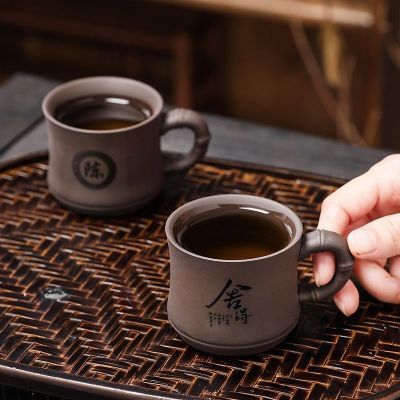 [补贴10%]紫砂茶杯主人杯防烫私人定制功夫单茶杯刻字品茗杯个人杯姓氏紫沙