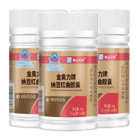 赛金司舒金奥力牌纳豆激酶纳豆红曲米复合胶囊180粒男女成人中青年人中老年人高血脂血栓辅助降血脂保健品可搭配吃溶栓脑通胶囊