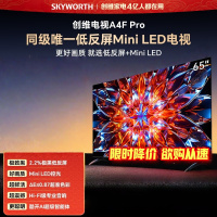 创维电视 65A4F Pro 65英寸 Mini LED极黑低反屏 144Hz高刷 HI-FI音响