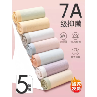 席迈娜一次性内裤女纯棉无菌旅行专用短裤日抛全棉旅游常备