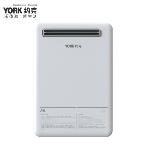 约克(YORK)24L室外机零冷水燃气热水器 室外安装 防风防雨防晒防冻 安全热水器 JSW46-W24