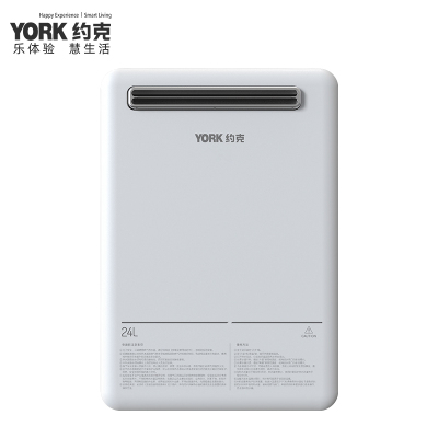 约克(YORK)24L室外机零冷水燃气热水器 室外安装 防风防雨防晒防冻 安全热水器 JSW46-W24