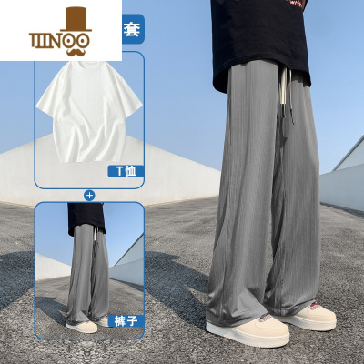 YANXU裤子男垂感宽松冰丝阔腿裤夏季薄款凉感休闲裤直筒运动裤拖地长裤