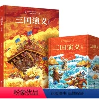 三国演义立体书(共2册) [正版]三国演义立体书 中国古典四大名著儿童书籍绘本套装3-6-10岁故事书青少年中国古典文学