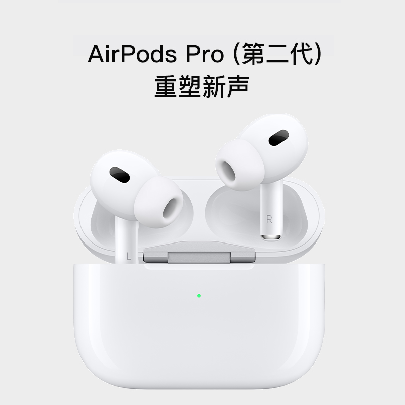 苹果无线耳机airpods二代2022新款_品牌