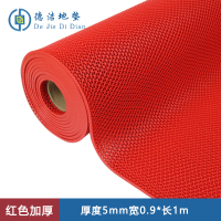 苏宁 德洁 PVC可裁剪防滑垫红色 /DJ-DD146/0.9*1m厚度5mm