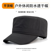 2026速干军帽大头围平顶帽优质休闲男帽大脑袋帽子工厂价