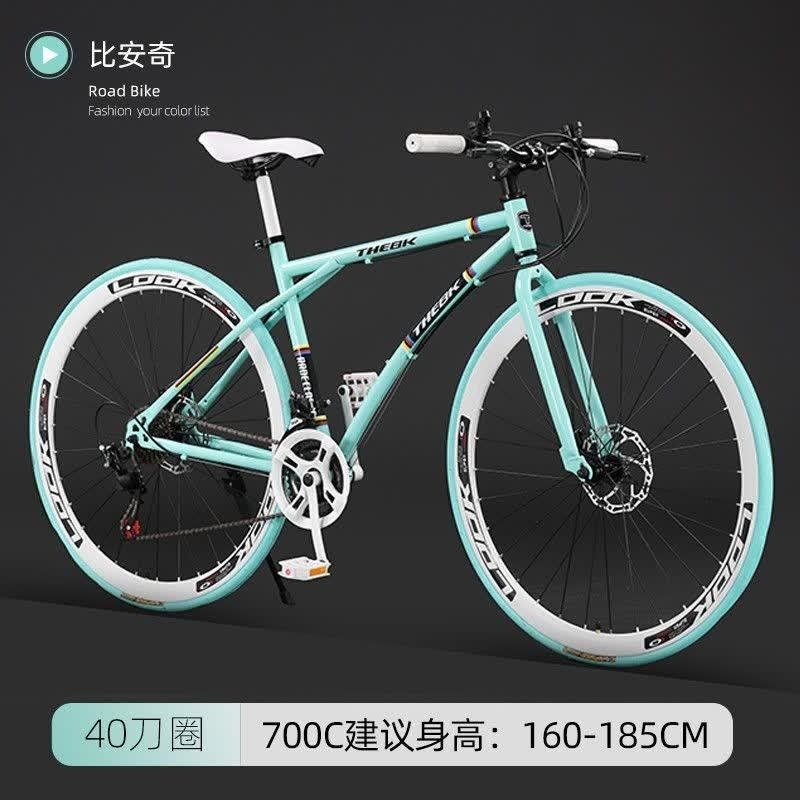 变速死飞自行车成年人学生男女超轻单车网红高颜值实心胎公路赛车