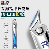 金达日美指甲剪斜口甲沟专用指甲刀套装家用炎鹰嘴单个指甲钳8138P