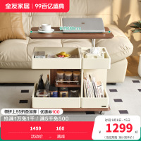 全友家居茶几现代简约客厅移动沙发边几可升降旋转储物收纳零食车