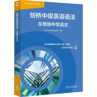 音像剑桥中级英语语法 在情境中学语法RANDI REPPEN