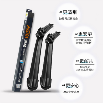 澳麟适用于斯柯达昊锐雨刮器09-13年原装原厂上汽汽车无骨雨刷片胶条