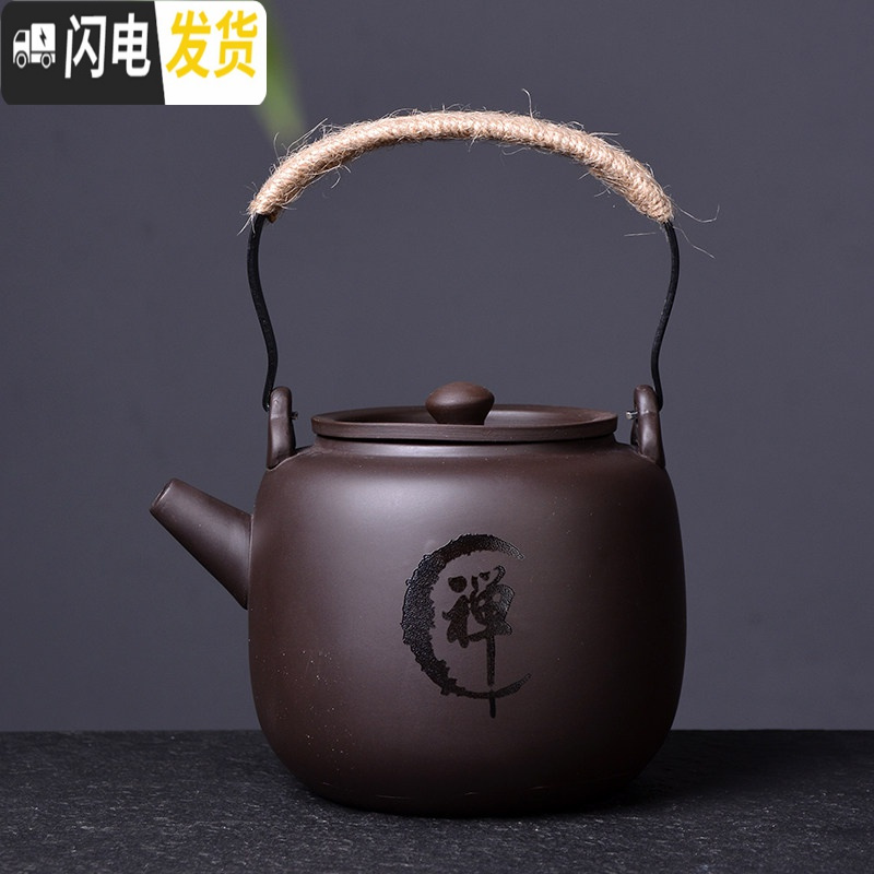 三维工匠复古整套原矿紫砂提梁壶功夫茶具套装家用泡茶壶茶杯冷水壶大容量 《禅字》紫砂单提梁壶