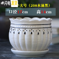 三维工匠花盆陶瓷家用大号带托盘简约塑料绿萝肉肉吊兰多肉小花盆 单个大号208水滴黑 大花盆容器