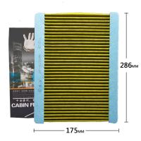 昊之鹰HAO 标致霾防PM2.5活性炭滤芯 适用标致307/09-13标致408、11-16款标致308空调滤清器