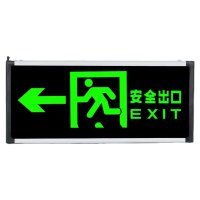 鑫睿辉 安全出口指示牌 (单面向左) 1个