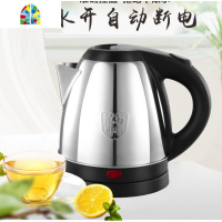 顺洲 sz-12j长嘴迷你电热水壶小容量小型家用烧水壶宾馆酒店泡茶 FENGHOU 1.2升长嘴304不锈钢1.1米线