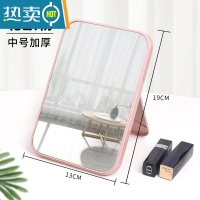 敬平梳妆镜子台式折叠居家卧室桌面高清学生宿舍公主女大小号化妆镜子便携式用镜 北欧粉(中号加厚)