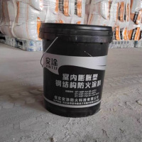安涂室内膨胀型钢结构防火涂料超薄型25kg单桶装 (定制色单色5桶起订,具体颜色可联系客服)