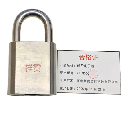 祥赞电子锁XZ-MS06