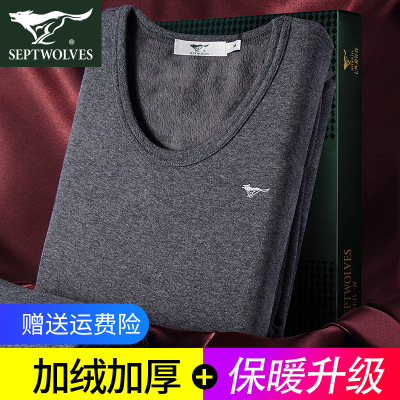 七匹狼男士内衣保暖套装男秋衣秋裤厚V领男秋冬加绒加厚棉毛衫圆领打底衫