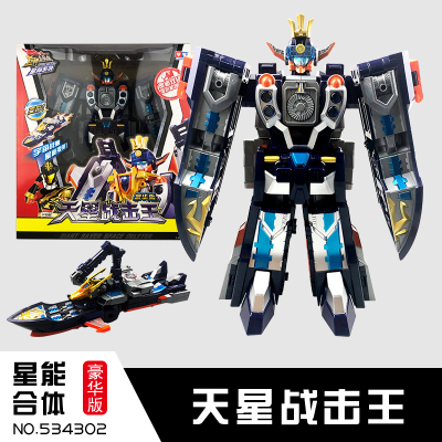 奥迪双钻天地人星球1代2代3代迷你豪华巨神战击队变形机器人玩具豪华版-天星战击王534303