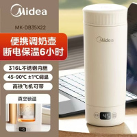 美的(Midea)电热水杯保温烧水杯350ml迷你便携式旅行智能恒温杯
