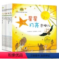 共10册 培养语言能力和创意力的童话 [正版]韩国获奖绘本10册培养正确的生活习惯好习惯养成系列经典安全和性教育语言和创