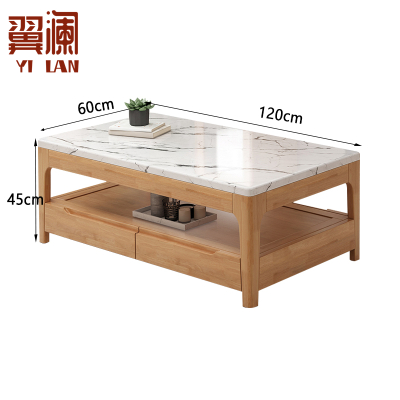 翼澜木质茶几款四 张