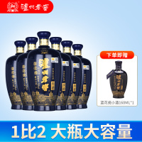 [MNBY]泸州老窖蓝花瓷头曲 升级版 1L*6瓶整箱特价52度浓香型白酒高度 送礼佳选 纯粮食酒光瓶酒