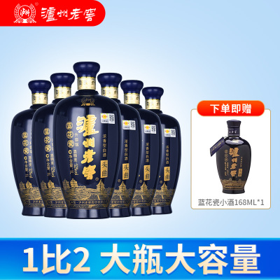 [MNBY]泸州老窖蓝花瓷头曲 升级版 1L*6瓶整箱特价52度浓香型白酒高度 送礼佳选 纯粮食酒光瓶酒