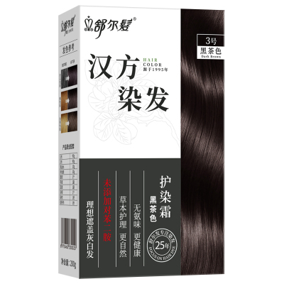 黑茶色染发剂价格 黑茶色染发剂最新报价 黑茶色染发剂多少钱 苏宁易购