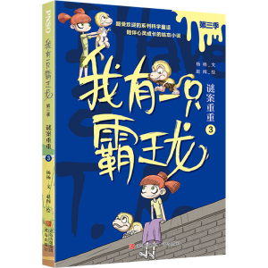醉染图书谜案重重 39787573603227